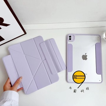 平板保護套 橫豎支撐 可吸筆充電 智能休眠 適用 iPad Pro M5 11吋 Air 7 6 13吋 11 10 9