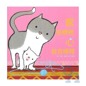 上人(Y36-59)家在哪裡,心就在哪裡