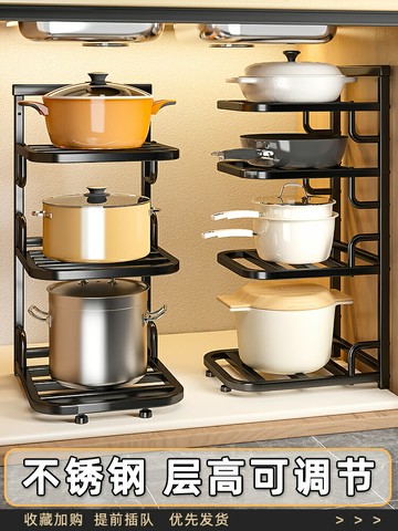 廚房置物架多層臺面鍋具收納架家用下水槽櫥柜內柜子分層放鍋架子