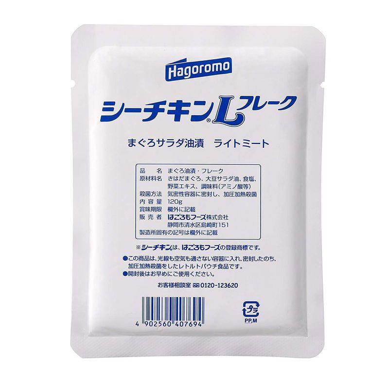 はごろもフーズ シーチキンLフレーク 120g×3個 業務用