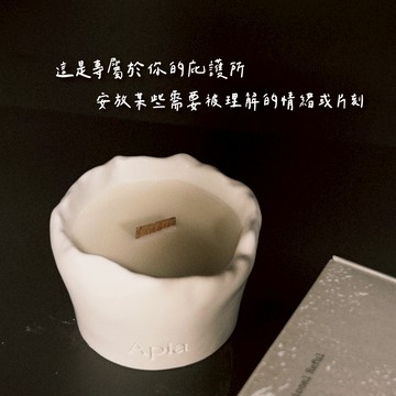 快速出貨【Apia】精油手工水泥杯香氛蠟燭 / 情緒庇護所系列｜收禮者自選香調
