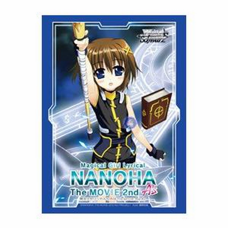 魔法少女りりかるなのは　ハヤテ　デッキ　スリーブ　ヴァイス ヴァイスシュヴァルツ 魔法少女リリカルなのは はやて スリーブ