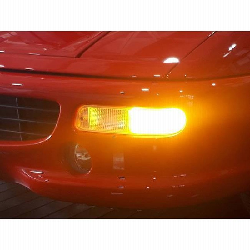 Ferrari F355／キャンセラー内蔵 LEDウインカーバルブ（前後左右