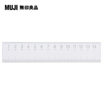 【MUJI 無印良品】壓克力透明尺/15cm