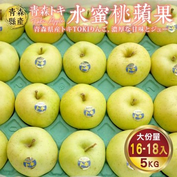 果物樂園-青森土崎TOKI水蜜桃蘋果36粒頭禮盒(16-18顆_約5kg/盒)
