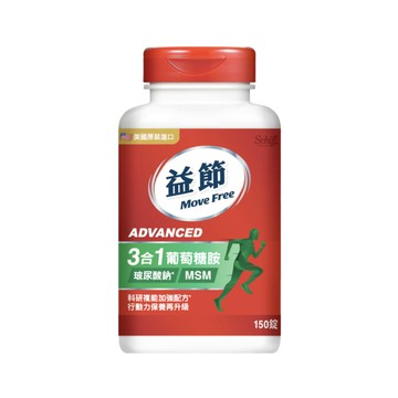 Move Free 益節 3合1葡萄糖胺 複能加強配方 150錠/瓶【杏一】