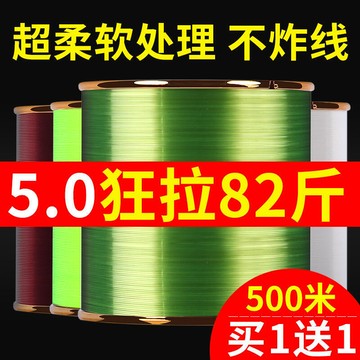 優質500米釣魚線主線結強拉力耐磨路亞海竿海桿線專用尼龍線