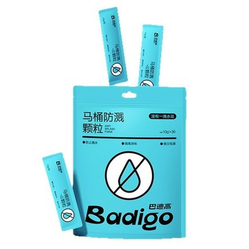 馬桶清潔劑 【禾統】馬桶防濺顆粒(30小包)