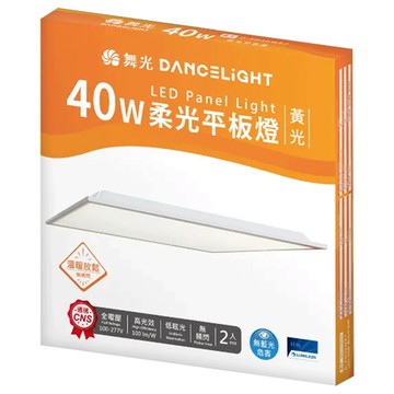 舞光 DANCELIGHT 柔光平板燈 40W D-PD40WR7  黃光  2個