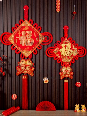福字中國結掛飾客廳進門高檔掛件吉祥玄關平安節2024新款新年裝飾【步行者戶外生活館】