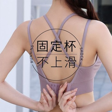 健身內衣 運動美背文胸 大尺碼內衣 防震 聚攏 跑步 健身 瑜伽 普拉提內衣 大碼內衣 固定杯 無鋼圈 防走光內衣