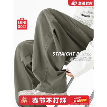 名創優品男款褲子秋冬戶外徒步運動褲加絨寬松長褲休閑直筒褲男A