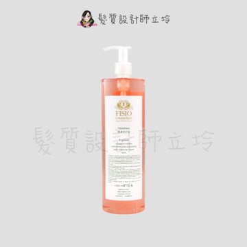 立坽『頭皮調理洗髮精』FISIO飛岫 FA 伊姤莎淨髮精1000ml HS05
