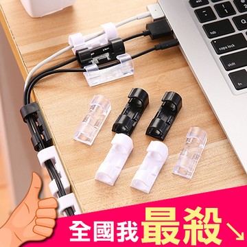 集線器網路線固線夾整線器電線固定器理線器無痕貼充電線黏貼式大號 L143 米菈生活館 Yahoo奇摩超級商城