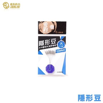 ARDIWA 愛釣 隱形豆 T226