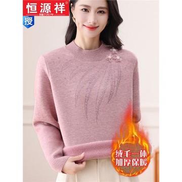 恒源祥羊毛衫女一體絨半高領毛衣冬季新款加絨加厚內搭純色打底衫