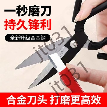【臺灣上新】 【五金】磨刀神器家用切菜刀剪子砍刀斧頭開刃器修復器園林果樹修枝磨刀石  熱銷