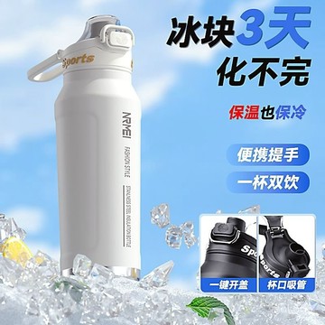 🔥臺灣出貨🔥【7572人好評】保冷杯大容量保溫杯男款316不銹鋼戶外運動水杯便攜騎行水壺夏天