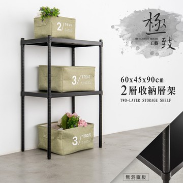 dayneeds 極致工藝 60x45x90cm二層烤漆置物架 兩色可選 收納架/儲藏架/書架