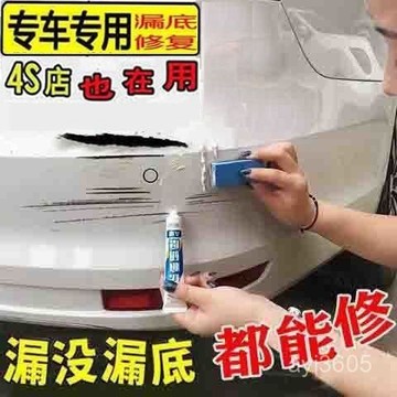 🔥台灣夯貨+99免運✨汽車專用補漆筆修補漆白色劃痕拋光修複神器深度去痕蠟黑色珍珠白