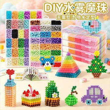 上新💐台灣發貨✨夜光拼豆豆手工 DIY 材料包 正版水霧魔珠 水粘珠免燙拼豆 創意手作素材