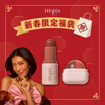 [快速出貨]【FreshO2】氣色小麥棒+超補水護唇小方糖 Molly莫莉代言推薦 腮紅棒 護唇膏潤唇口紅唇膏｜摩羯座 生日禮物 送禮 新年彩妝福袋 情人節 畢業禮 聖誕 耶誕 紀念日 喬遷 交換禮物