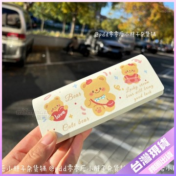【高顏值】奶油小熊眼鏡盒 學生便攜式 ins 近視墨鏡 抗壓 磁吸 眼鏡盒 防摔 硬殼 韓國 墨鏡盒 眼鏡收納盒 兒童
