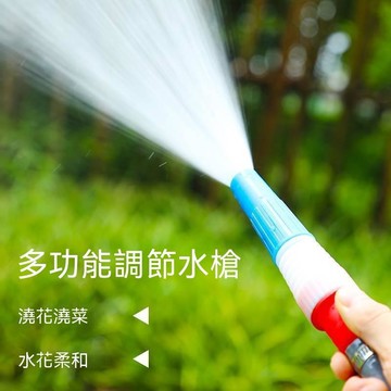 【可打統編】園林澆花神器澆水農用 澆地澆菜的撒水噴頭 菜園田園噴霧淋花灑水槍 YIUO