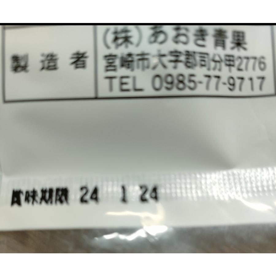 切り干し大根 宮崎県産 300g入 × 1袋 千切り大根  (切り干し大根)