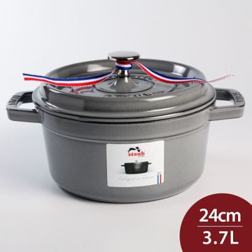 Staub 圓形鑄鐵鍋 24cm 3.7L 石墨灰 法國製 湯鍋 燉鍋 (電磁爐 IH爐可用)