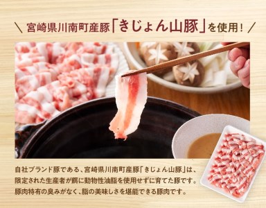 山豚しゃぶしゃぶセット（ロース1kg・バラ500g）