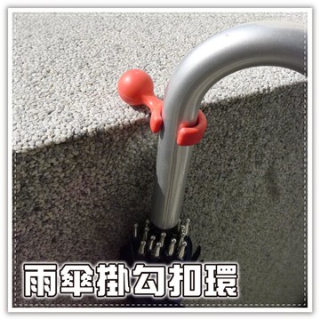 雨傘掛勾 雨傘支架 固定扣環 傘架 傘立 創意傘架 各式雨傘掛勾 雨傘固定夾 贈品禮品