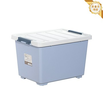 【超大容量】收納箱 儲物箱 收納盒 整理箱 塑料加厚 車載家用 衣物玩具書籍收納 帶滑輪易搬運