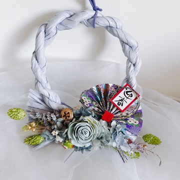 祝賀花禮/注連繩花圈/新年賀禮/開幕花禮