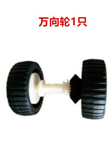 掃地機器人配件M722/701邊刷M714/716/712萬向輪柯瑞勒Y018充電器