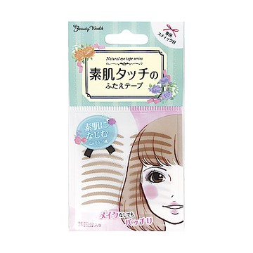 雙眼皮貼/膚色30回入