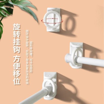 🔥臺灣出🔥360°旋轉圓環掛鉤伸縮杆固定託三角掛杆環免打孔窗簾杆固定托架