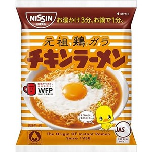 日清食品 日清チキンラーメン 小分け1食パック インスタント袋麺 85G×10個