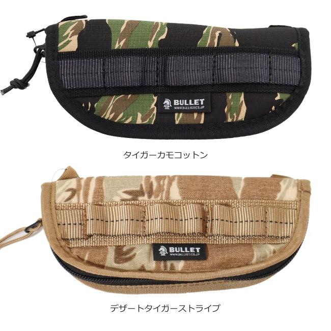 バリスティクス BALLISTICS アイウェア ナイフケース EYEWEAR＆KNIFE CASE サングラス ナイフ ケース ポーチ