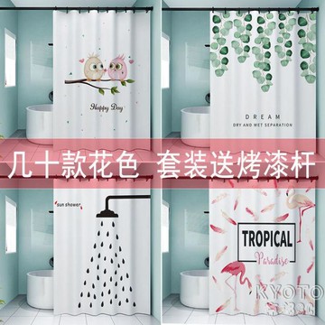 浴簾 浴簾套裝免打孔加厚防水防霉布浴室掛簾衛生間隔斷門簾洗澡浴簾桿 快速出貨