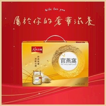 【全聯福利中心】天地合補官燕窩 70g x6入 好禮即享券