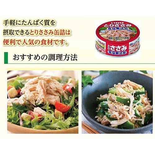 いなば食品 とりささみフレーク 食塩無添加 70g×6個