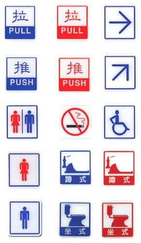 W.I.P   600  標示牌  / 個【APP滿額下單10%點數(單一帳號最高5000點)】1/31止