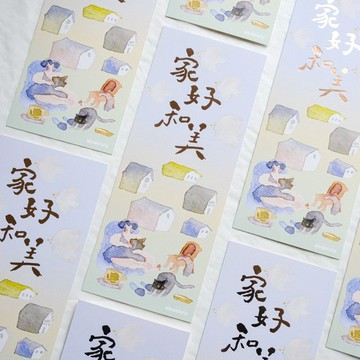 家好和美 - 長款賀年揮春 插畫春聯 直款