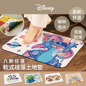 網狐家居-迪士尼Disney 快乾超軟式珪藻土吸水地墊 軟式地墊 矽藻土 60x40x0.5cm 大尺寸[現貨] 維尼/米奇/奇奇蒂蒂/三眼怪/史迪奇