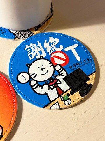 PU皮革杯墊 【頹爆貓工作室】人造皮革 散水禮物 辦公室 惡搞金句