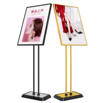 【現貨】A3廣告牌海報展示架 立式落地招聘展架店門口廣告架子宣傳立牌展示牌