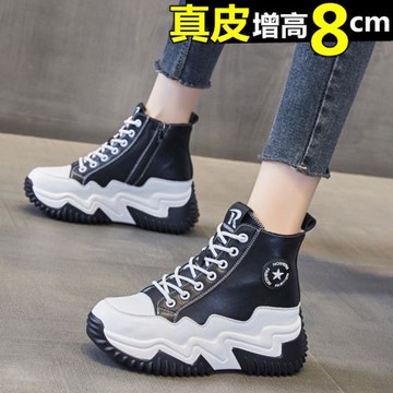 老爹鞋女ins潮2025春秋透氣內增高女鞋8cm厚底運動鞋真皮短靴子