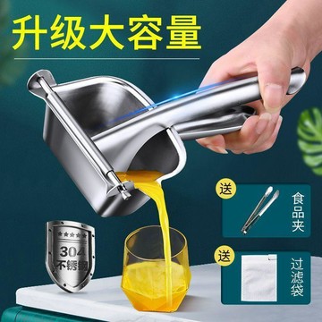 臺灣熱賣【湃優品】手動榨汁器榨汁機石榴檸檬橙子壓汁器小型擠壓橙汁神器UOF
