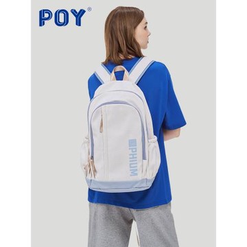 Poy® 書包女生初中生高中生女大學生電腦包男雙肩包大容量旅行包
